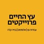 דניאל לביא